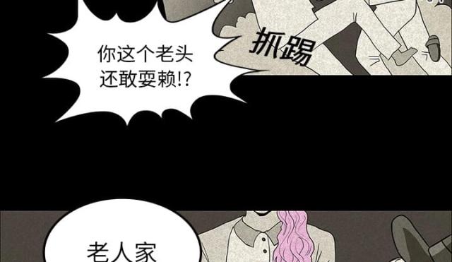第23话10