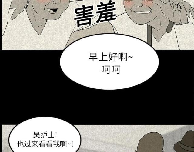 第23话14