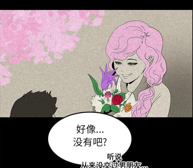 第23话20