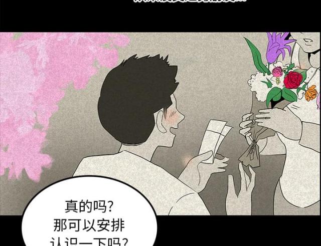 第23话21