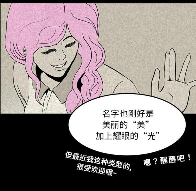 第23话25