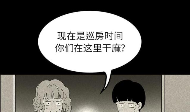 第23话26