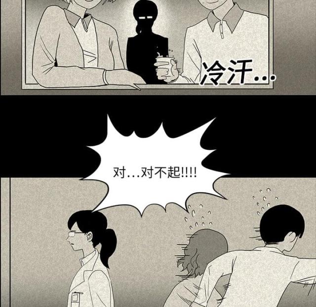 第23话27