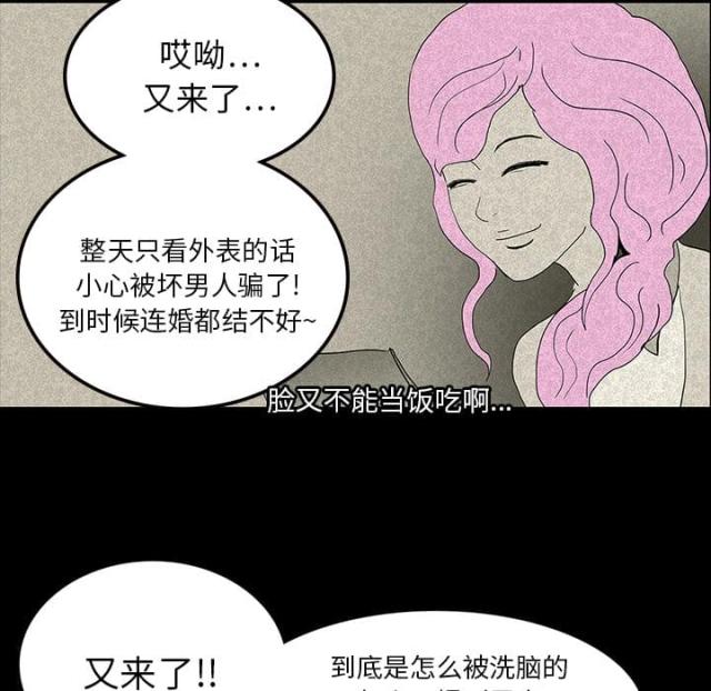 第23话35