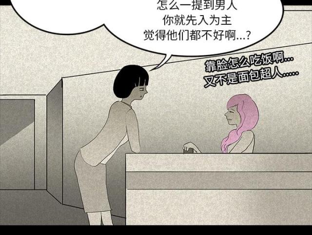第23话36