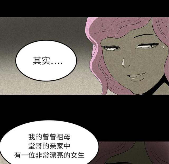 第23话37