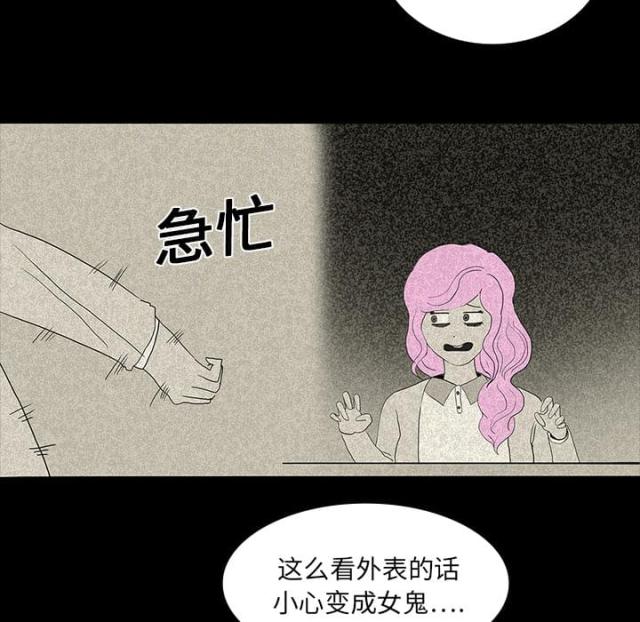 第23话40