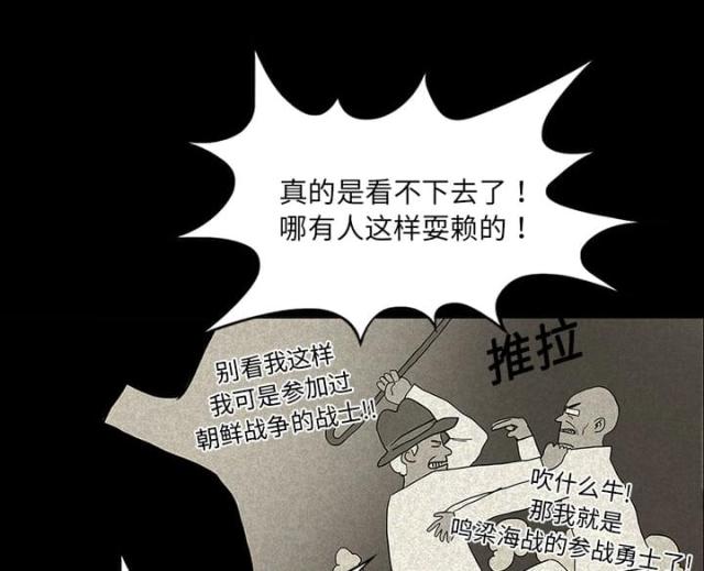 第23话9