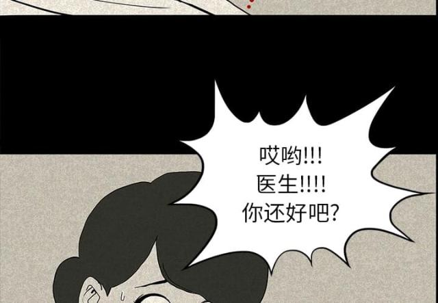 第24话31