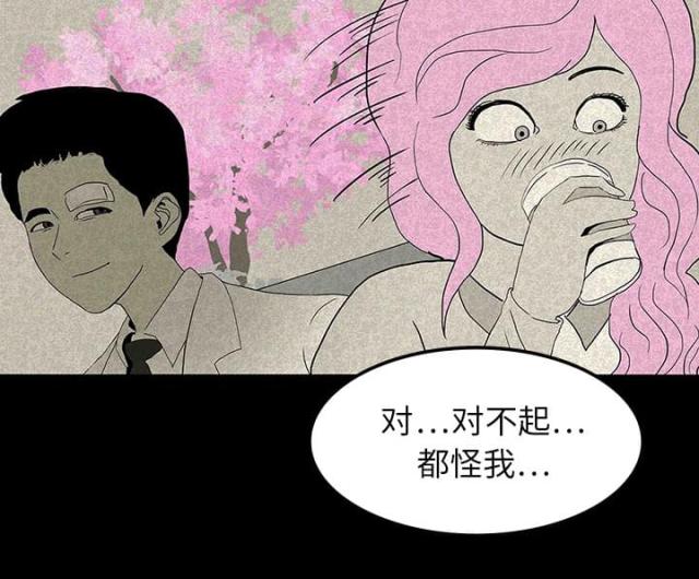 第24话39