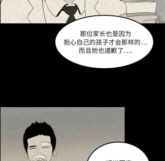 第24话42