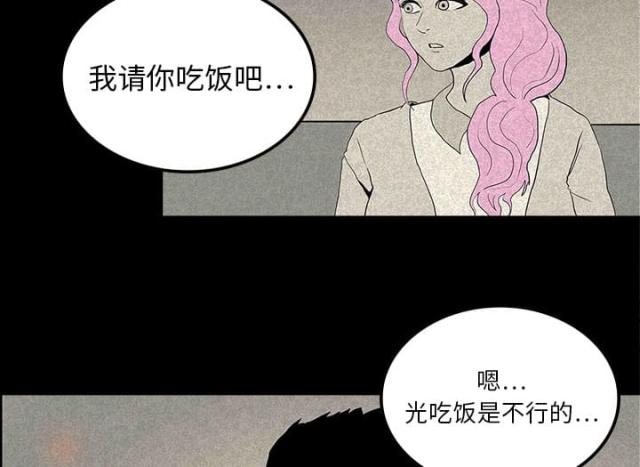 第24话44