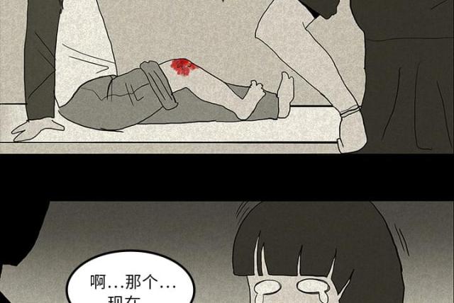 第24话5