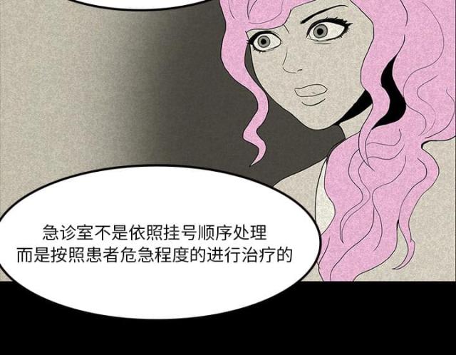 第24话9