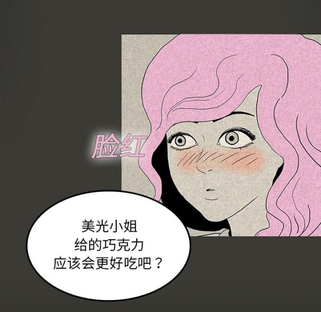 第25话11