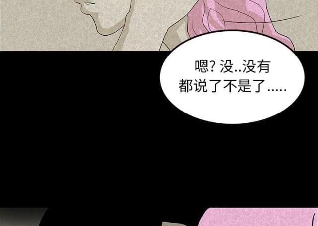 第25话30