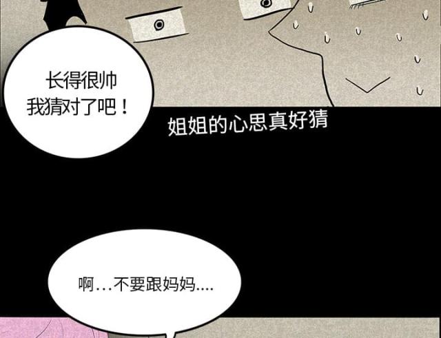 第25话32