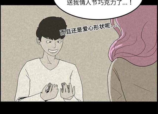 第25话39