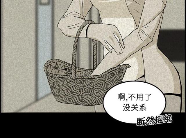 第25话41