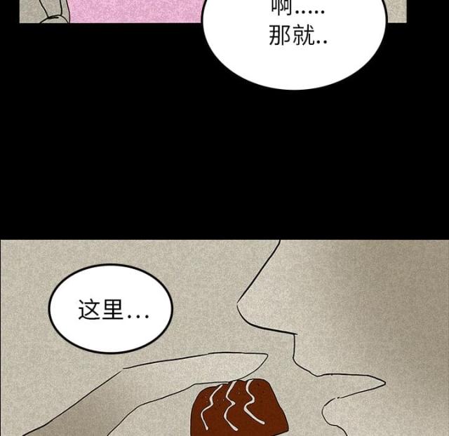 第26话11