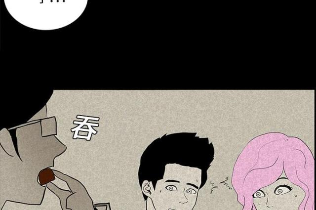 第26话18