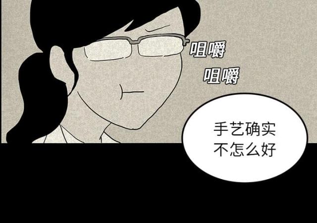 第26话20