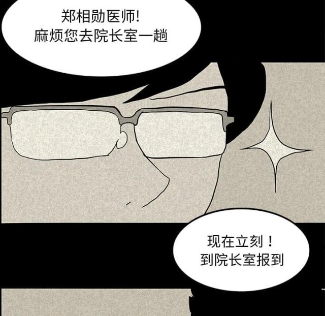 第26话22