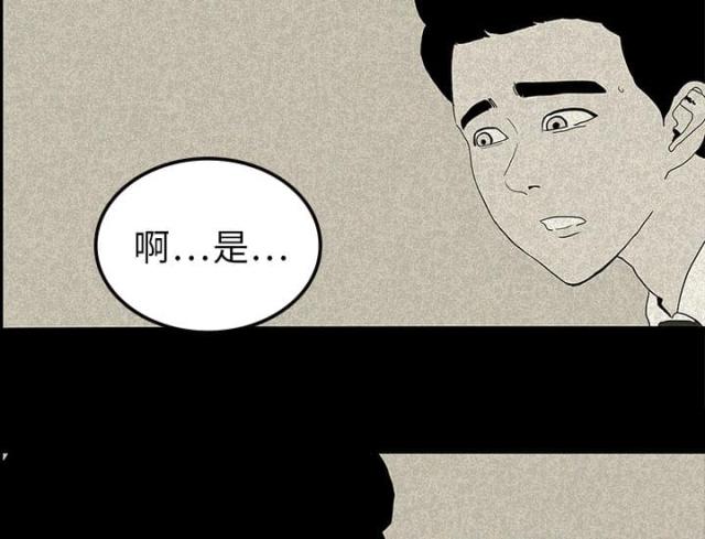 第26话23