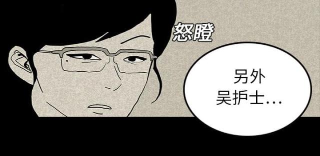 第26话24