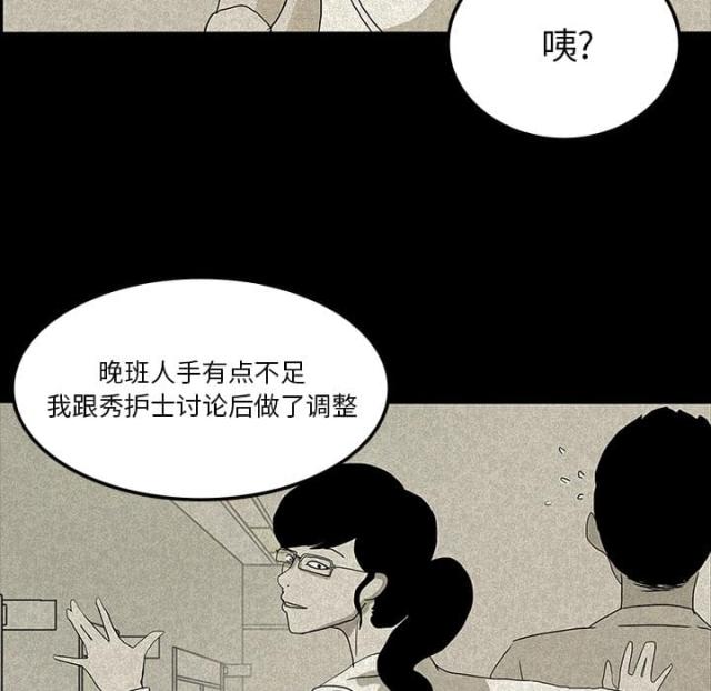 第26话26