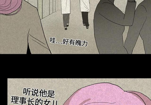 第26话28