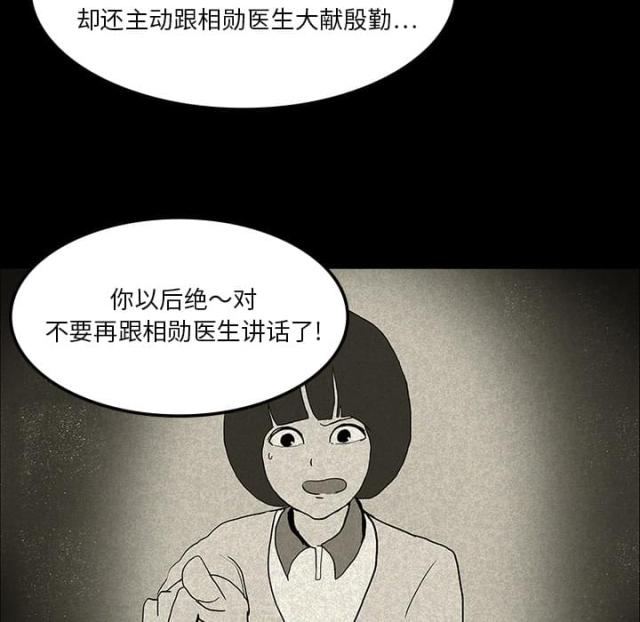 第26话34