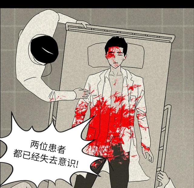 第26话44
