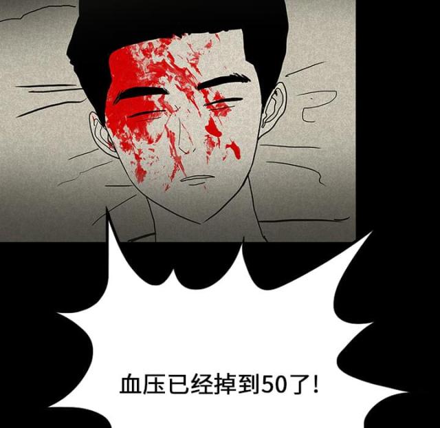 第26话48
