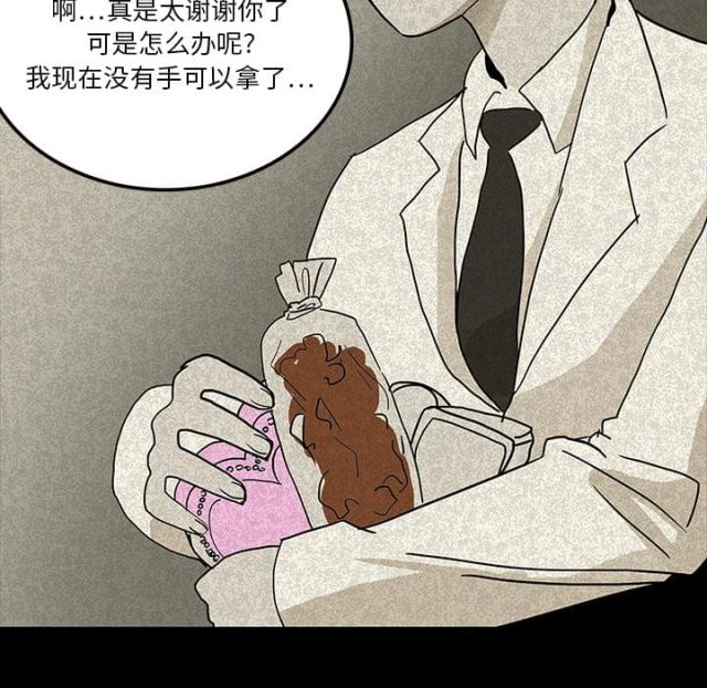 第26话6