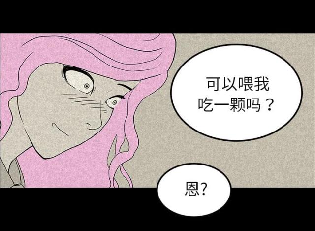 第26话8