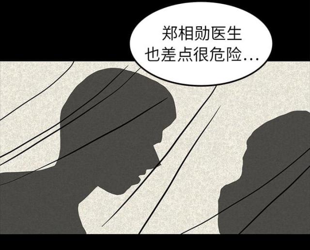 第27话4
