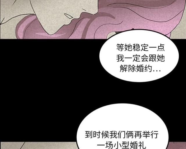 第27话41
