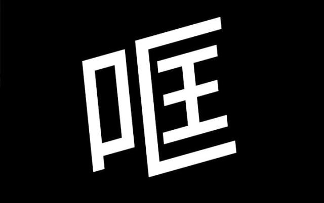 第27话49