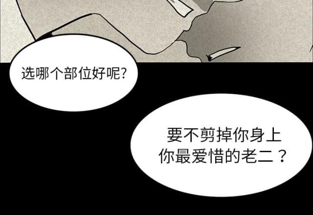 第28话24