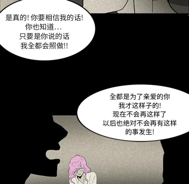 第28话34