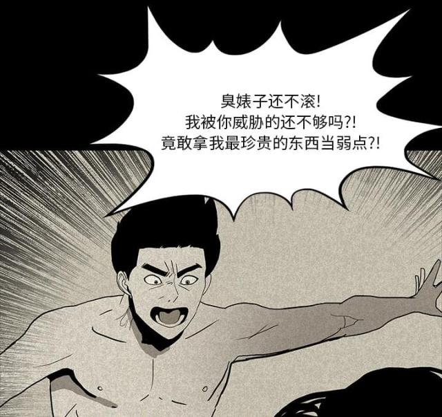 第28话46