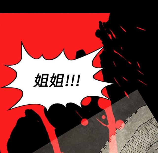 第28话61