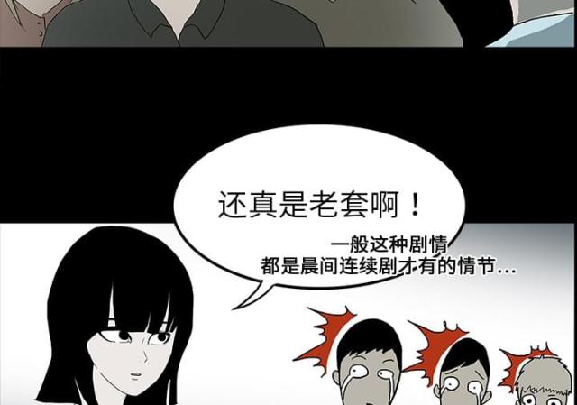 第28话67