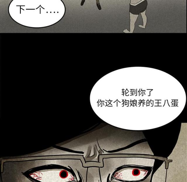 第28话7