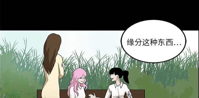第29话10