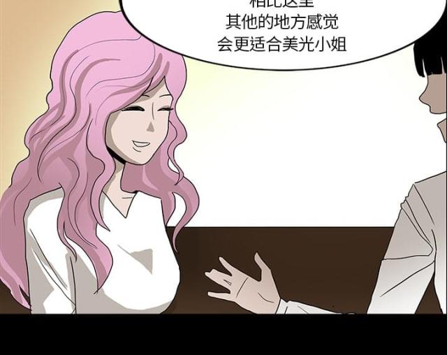 第29话14