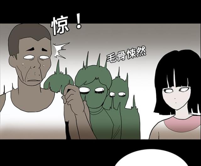 第29话19