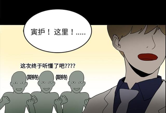 第29话26