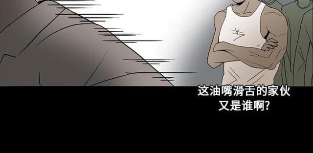 第29话35